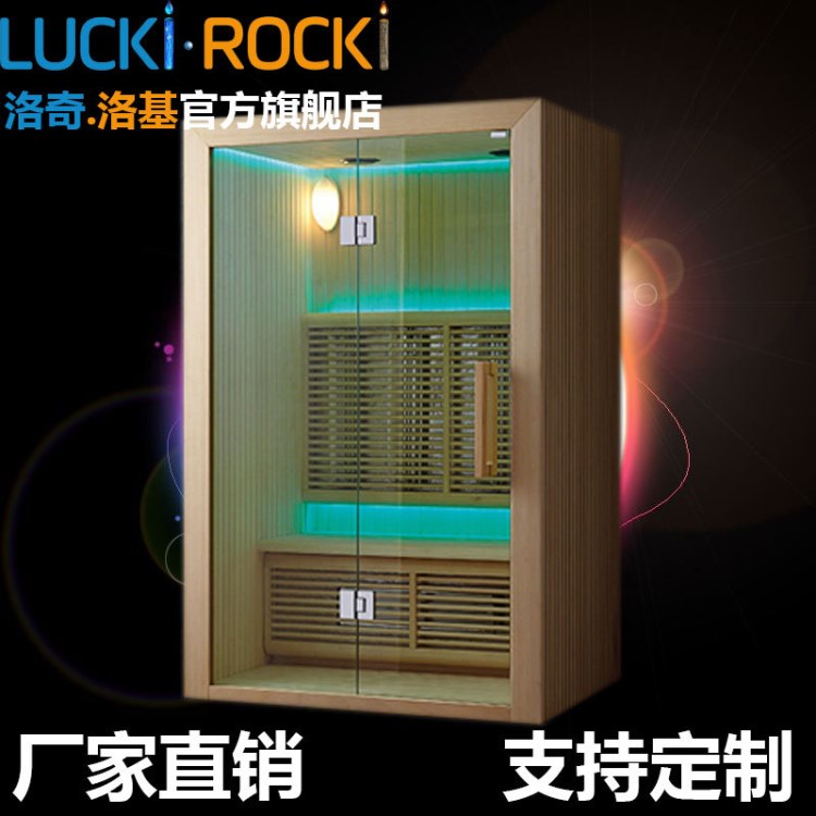 汗蒸多光譜理療房祛除亞健康提高身體素質(zhì)越活越年輕