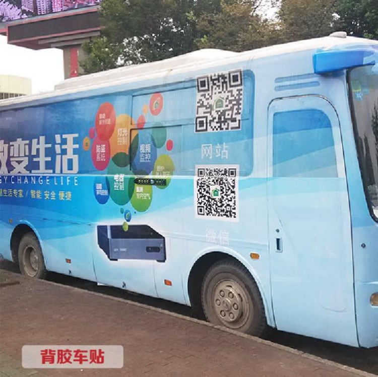 工廠直銷噴繪寫真廣告制作戶外防水背膠車貼噴畫招牌定做白膠車貼
