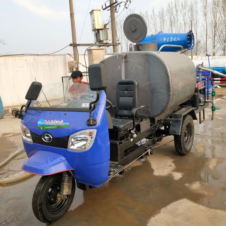 小型三輪灑水車 工地除塵降塵灑水車 園林霧炮灑水車