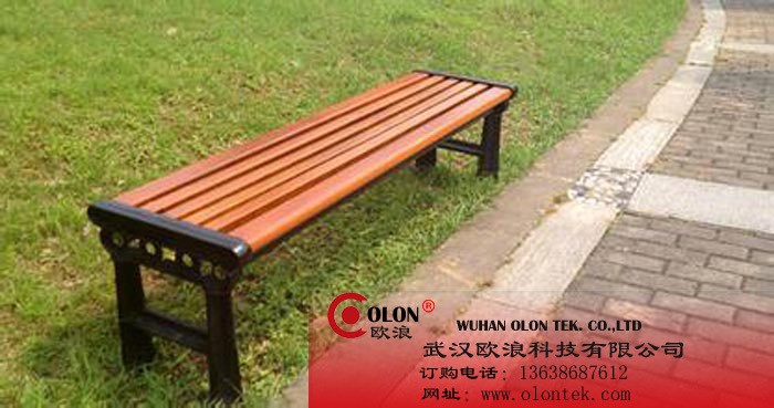 武漢園林公園椅歐浪OLON-CH0030