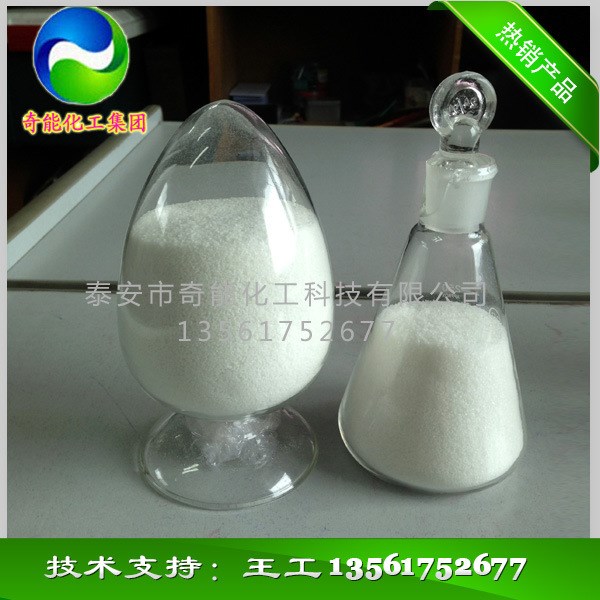 大量供應 紙漿除臭劑 制漿除臭劑 污水除味劑 品質