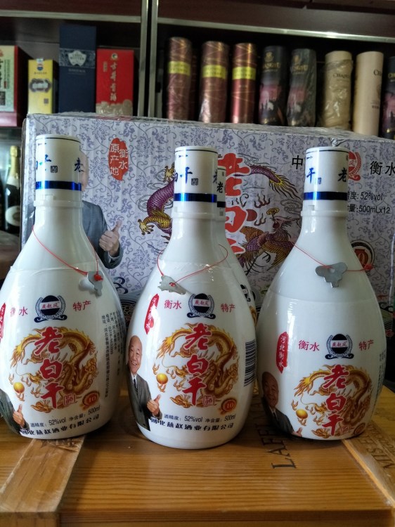 老白干河北衡水500ML*12光瓶廠家批發(fā)低價招商代理白酒水52度