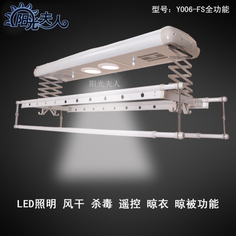 電動(dòng)晾衣架機(jī) 陽(yáng)臺(tái)升降曬衣架智能電動(dòng)涼衣機(jī)自動(dòng)晾衣架遙控衣架