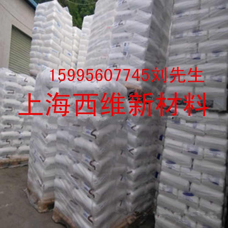 沙伯基礎PC/ABS（CYCOLOY）CX7240U抗紫外線 無溴阻燃 抗沖擊
