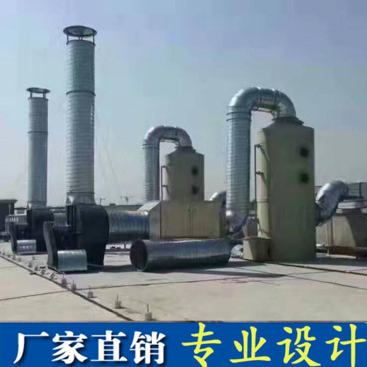 山東德州工業(yè)有機(jī)廢氣設(shè)備 光氧催化廢氣凈化 價(jià)格低保過環(huán)評(píng)