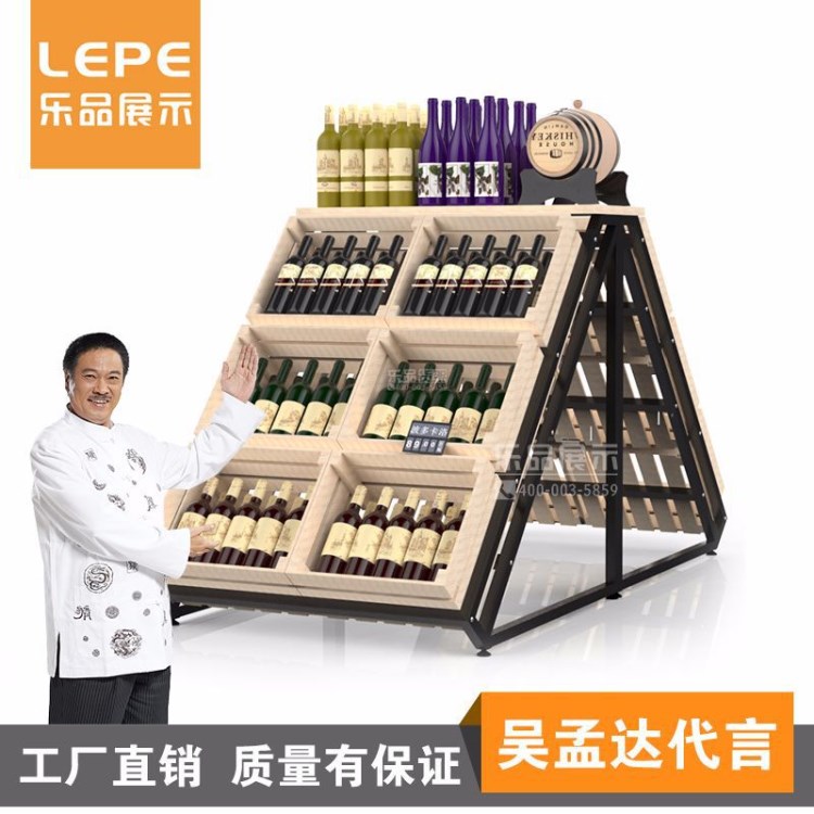 乐品红酒货架超市烟酒店堆头陈列柜简约现代梯形实木摆件批发