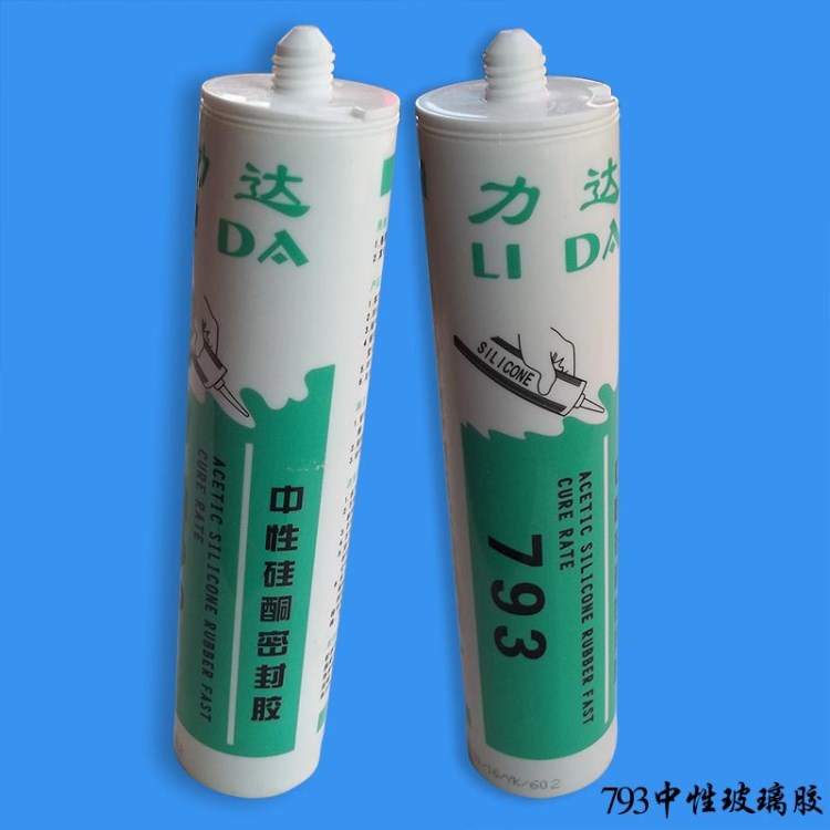 793玻璃膠廠價(jià)直銷中性分白色黑色灰色透明硅銅密封膠