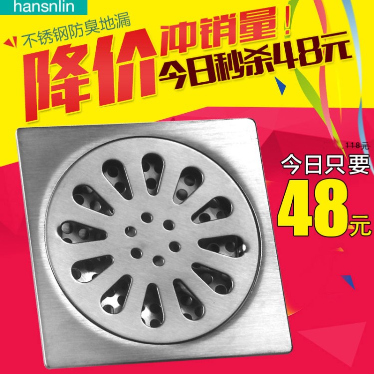 德國黑森林地漏304不銹鋼材質(zhì)洗衣機(jī)地漏防臭防返水防堵塞蟲