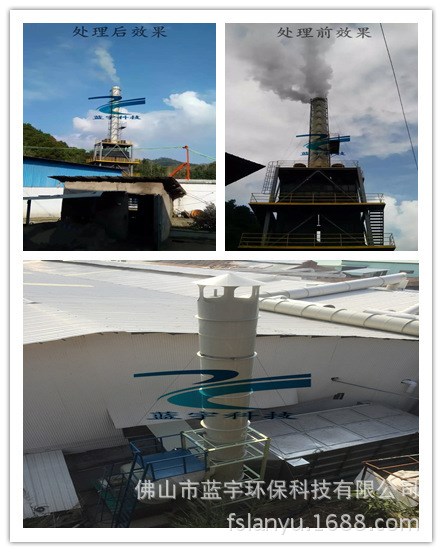 濕式高壓靜電除塵除霧器 濕式除霧器 除塵設備 環(huán)保除塵設備