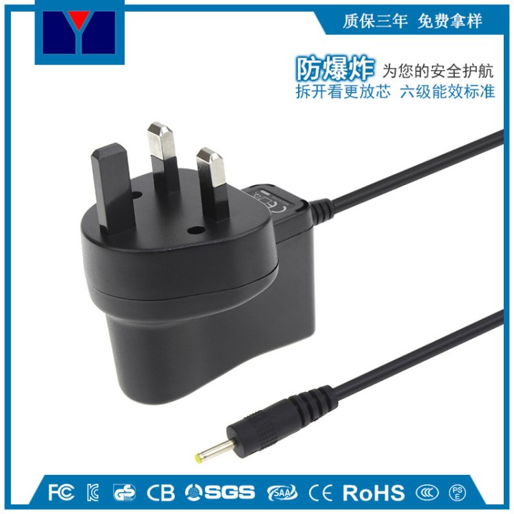 高压直流电源5V过CE插墙立式恒流恒压5V1英规电源适配器足A