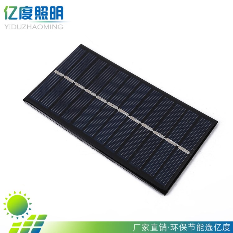 批發供應6V太陽能電池板 1W小功率單晶滴膠板 定制太陽能板