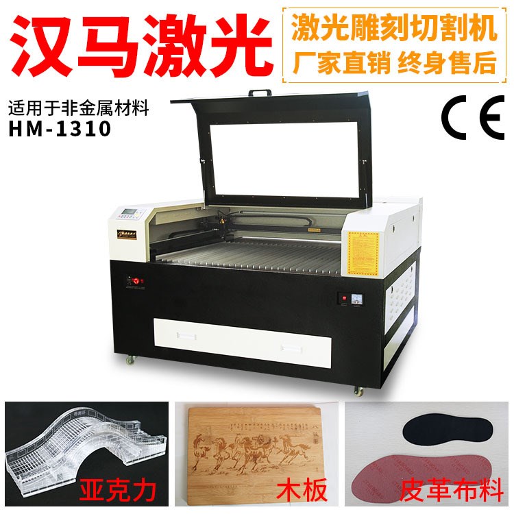 廠家直銷廣州雙色板廣告激光雕刻機 水晶字PVC塑料激光雕刻切割機