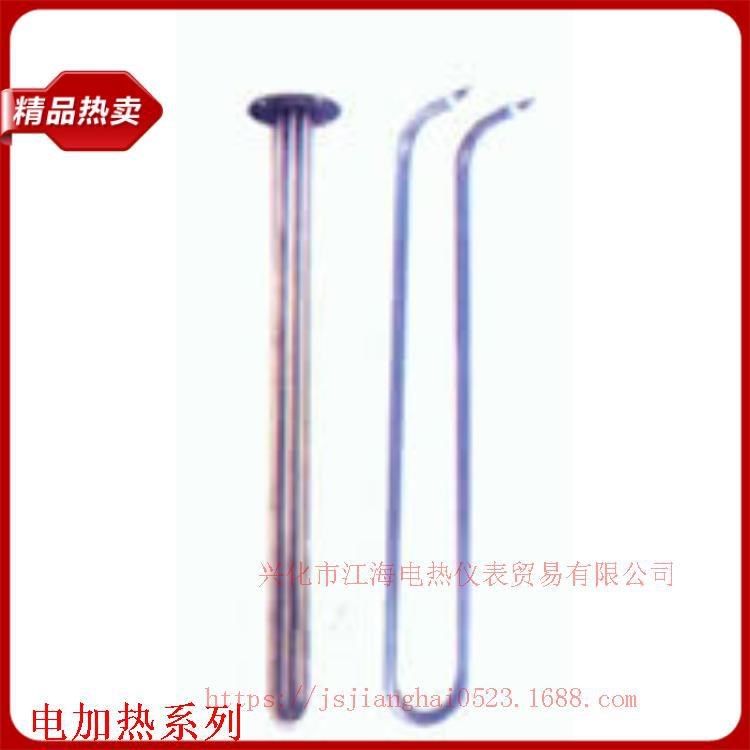 錫爐專用不銹鋼發(fā)熱管，模具電加熱棒，封口機電熱管批發(fā)