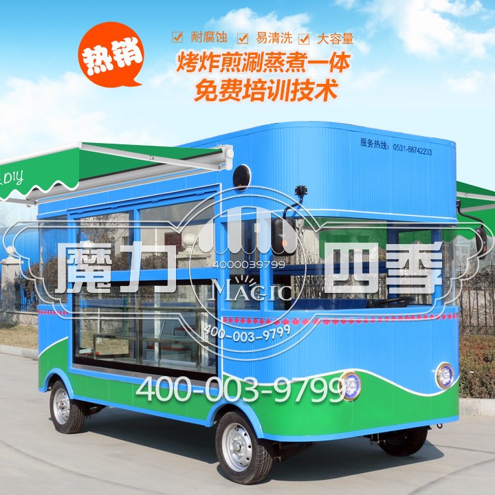 電動(dòng)四輪移動(dòng)早餐車(chē)提拉米蘇車(chē)多功能電動(dòng)小吃車(chē)房車(chē)冰淇淋車(chē)批發(fā)