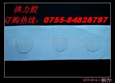 供應(yīng)喜慶用品專(zhuān)用可移膠