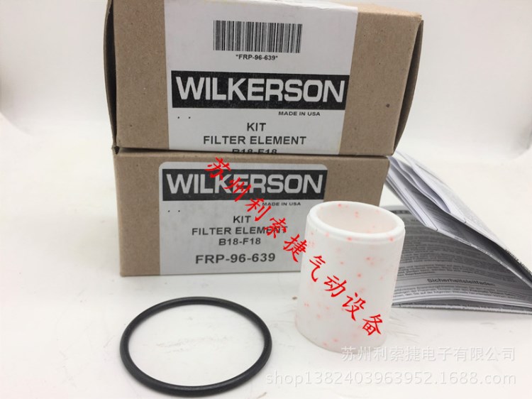 美国WILKERSON威尔克森过滤器滤芯FRP-96-639