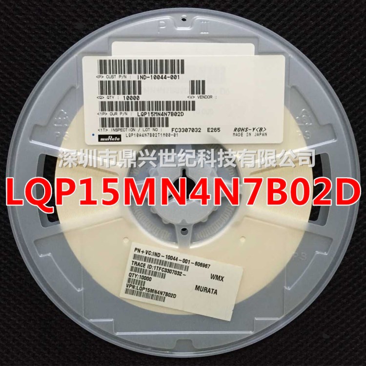 【供應】原裝村田薄膜電感 LQP15MN4N7B02D 0402 4.7NH 現貨
