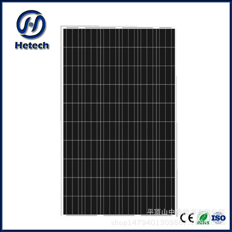 【電池板】太陽能路燈專用光伏發(fā)電板 260W多晶硅太陽能電池板
