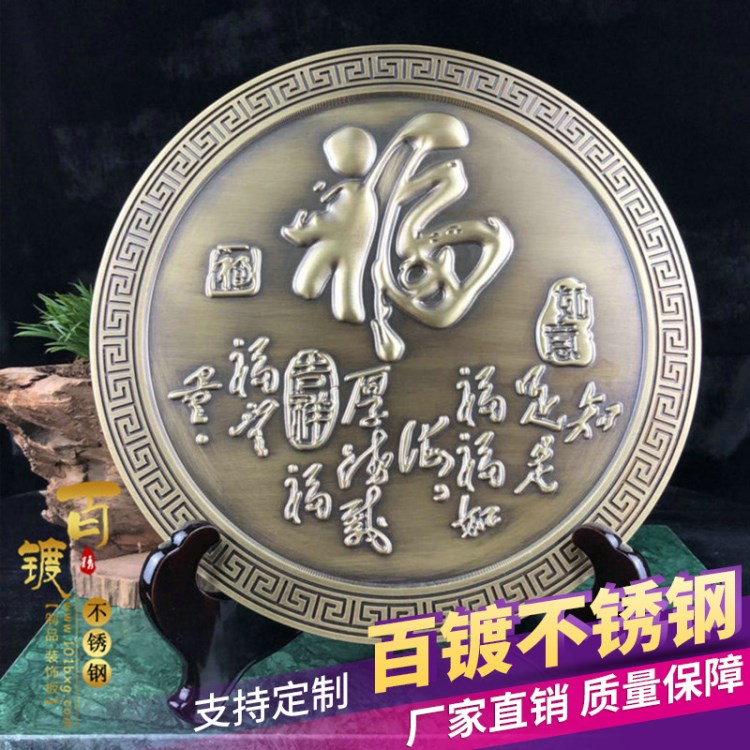 廠家加工定做鋁雕浮雕禮品 金屬紀(jì)念品雕刻工藝品中式創(chuàng)意擺件