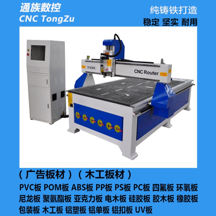 多功能塑料托盤修邊機(jī) 1325叉車板木工雕刻機(jī) 塑膠底盤切邊機(jī)