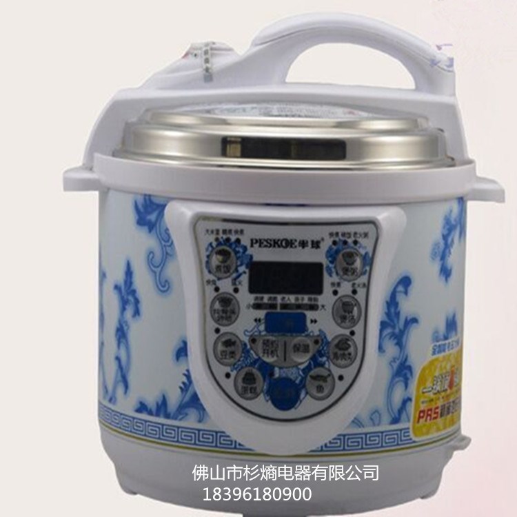 【廠家直銷】半球青花瓷電壓力鍋多功能 微電腦版控制5L6L壓力鍋