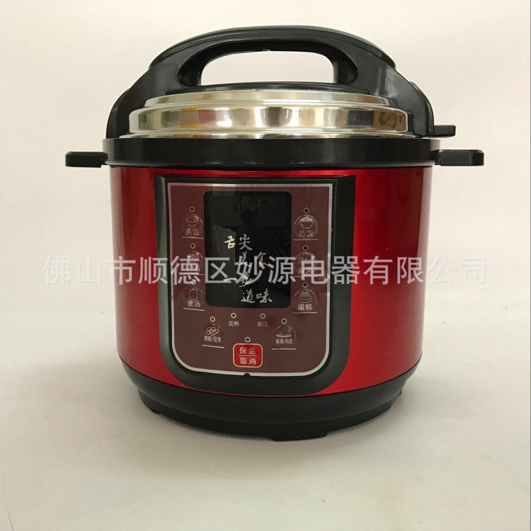 多功能電壓力鍋5L微電腦控制高壓鍋帶預(yù)約展會廚房電器