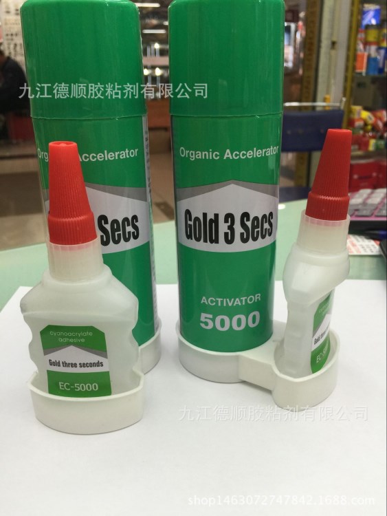 新品組合快干502強(qiáng)力膠水 工業(yè)用膠水