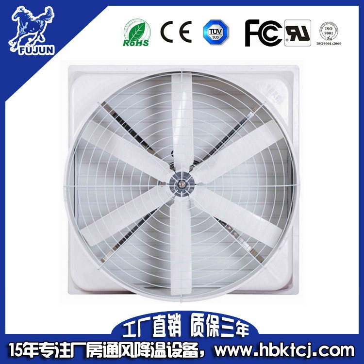 玻璃鋼負(fù)壓風(fēng)機(jī)生產(chǎn)廠家 方形玻璃鋼風(fēng)機(jī)批發(fā) 大型工業(yè)節(jié)能風(fēng)扇