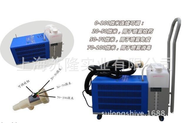 電動(dòng)推車式噴霧器 多用途氣溶膠噴霧器、DQP-1200B氣溶膠噴霧器