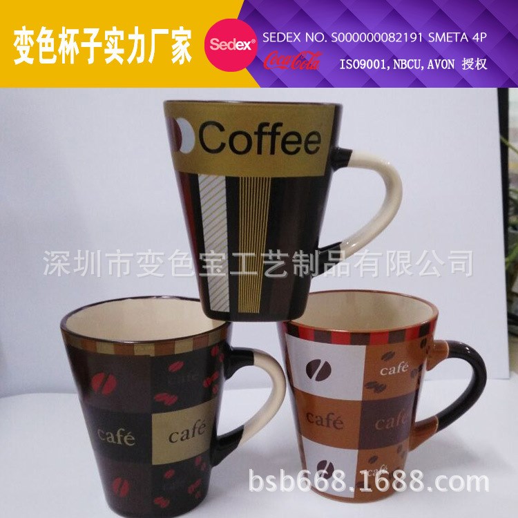 廣告禮品陶瓷杯 定制水杯咖啡杯子變色馬克杯批發(fā) 可訂LOGO