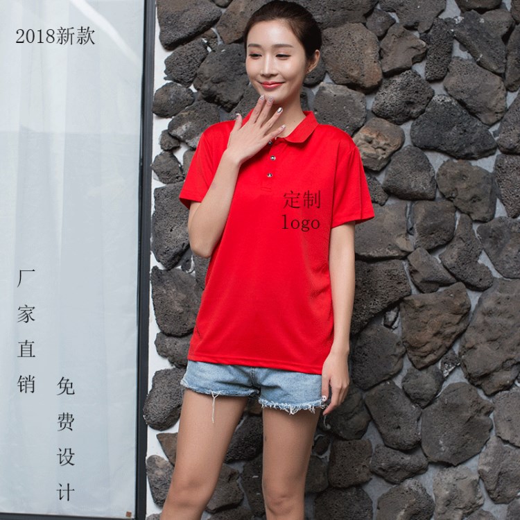 男女春夏小領速干短袖Polo衫、廣告衫文化衫T恤定制印字圖案LOGO