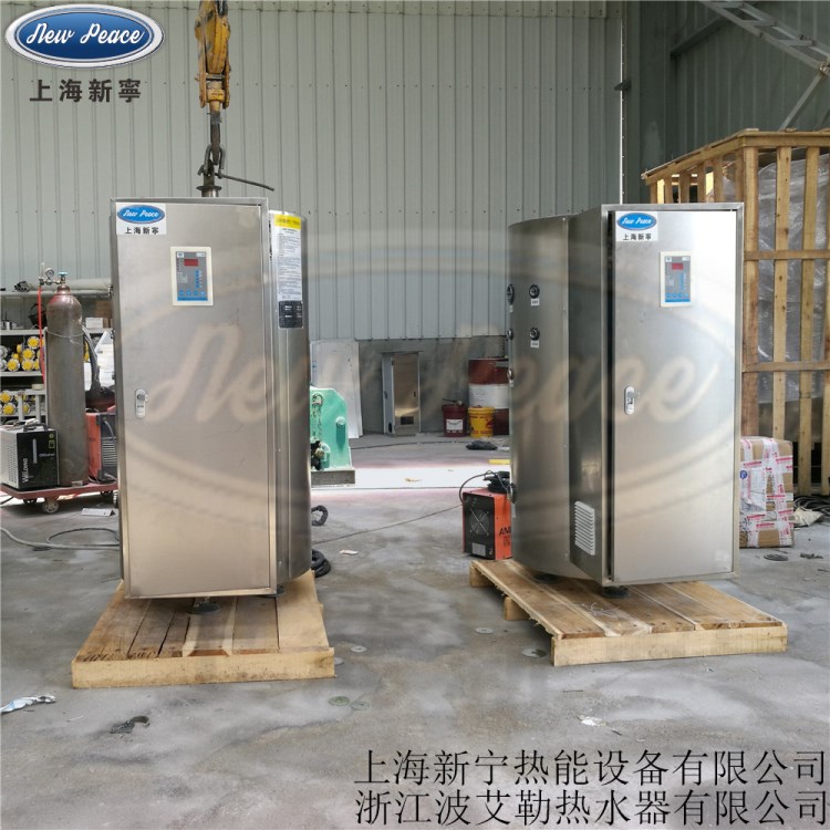 工廠生產(chǎn)NP200L 14.4KW熱水器200升中央電熱水器不銹鋼快速熱水器