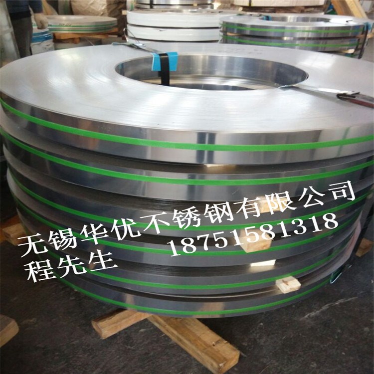 SUS201不銹鋼帶 高銅不銹鋼帶帶料 半硬201不銹鋼鋼帶的價格