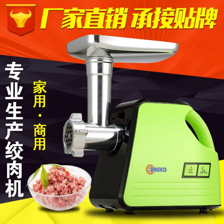 電動絞肉機 600瓦大功率碎肉機灌腸機家用絞餡機蒜蓉機AMG35-160