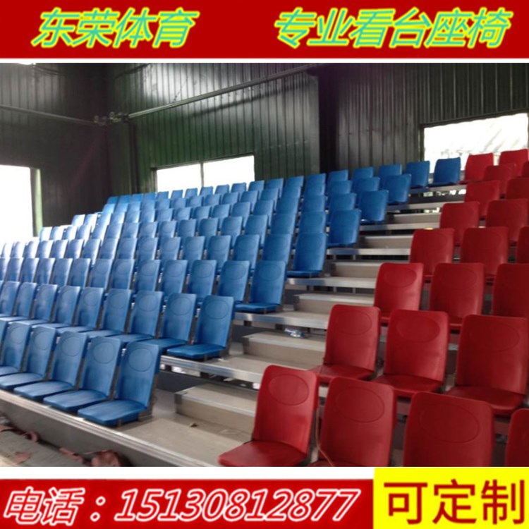 手動電動伸縮活動看臺廠家，中空吹塑座椅，前置后置軟包座椅