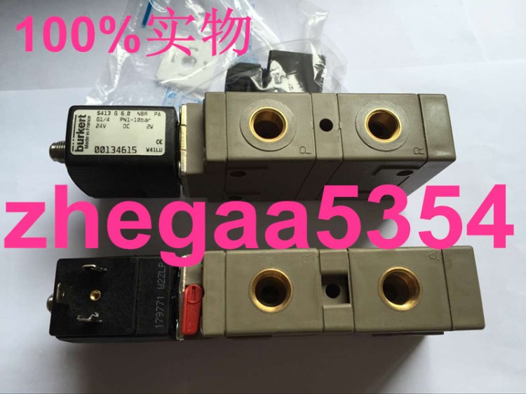 換向閥5413  G1/4 24V/230V二位四通電磁閥