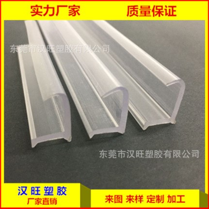 PVC淋浴室透明固定玻璃塑料膠條 酒店衛(wèi)生間 玻璃擋水門 擠出定制