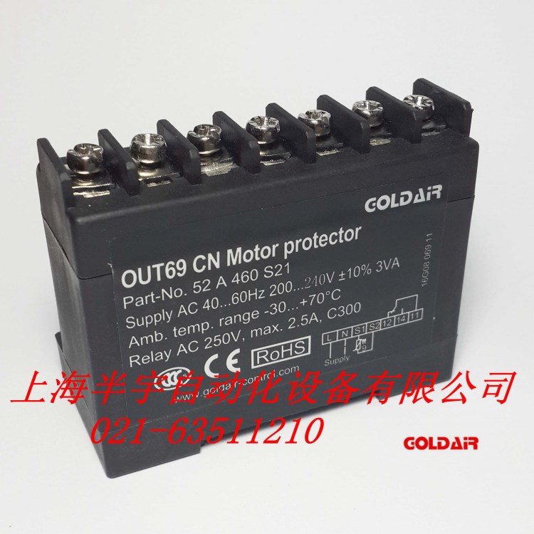 OUT69 CN/INT69CN壓縮機(jī)保護(hù)模塊，電動(dòng)機(jī)保護(hù)器 量大價(jià)格另議