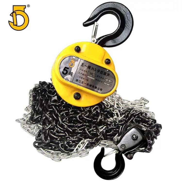 各種規格手拉葫蘆 五一牌手拉葫蘆3T*3M