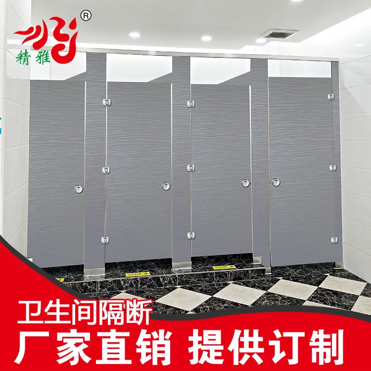 廠家直銷衛(wèi)生間隔斷門  防水金屬鋁蜂窩板隔斷 成品衛(wèi)生間隔斷