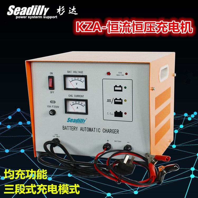 供應(yīng)KZA-10A/72V自動(dòng)充電機(jī)72V10A電動(dòng)車充電機(jī) 蓄電池充電機(jī)