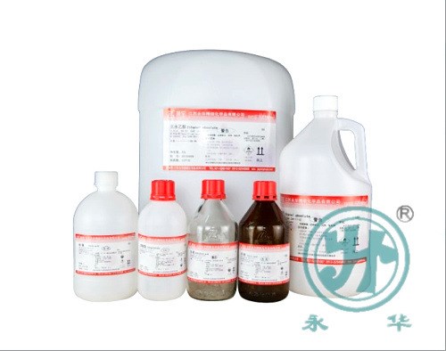 化學試劑叔丁胺75-64-9永華牌化學