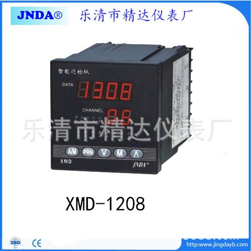 供應(yīng)XMD-1208系列 巡回檢測報警儀 檢測器 智能電子 帶報警功能