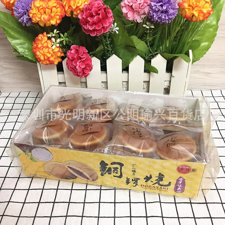 多良见铜锣烧香芋味夹心240g*12盒/箱 批发