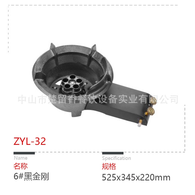 商用用天然氣猛火燃?xì)庠罟?jié)能猛火爐中壓爐具黑金剛液化煤氣灶直銷