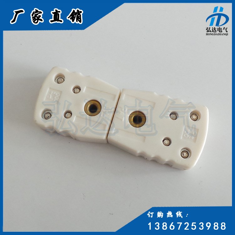 pt100型熱電偶插頭插座RMS-U-M/F/MF儀表接插件公母接頭連接器