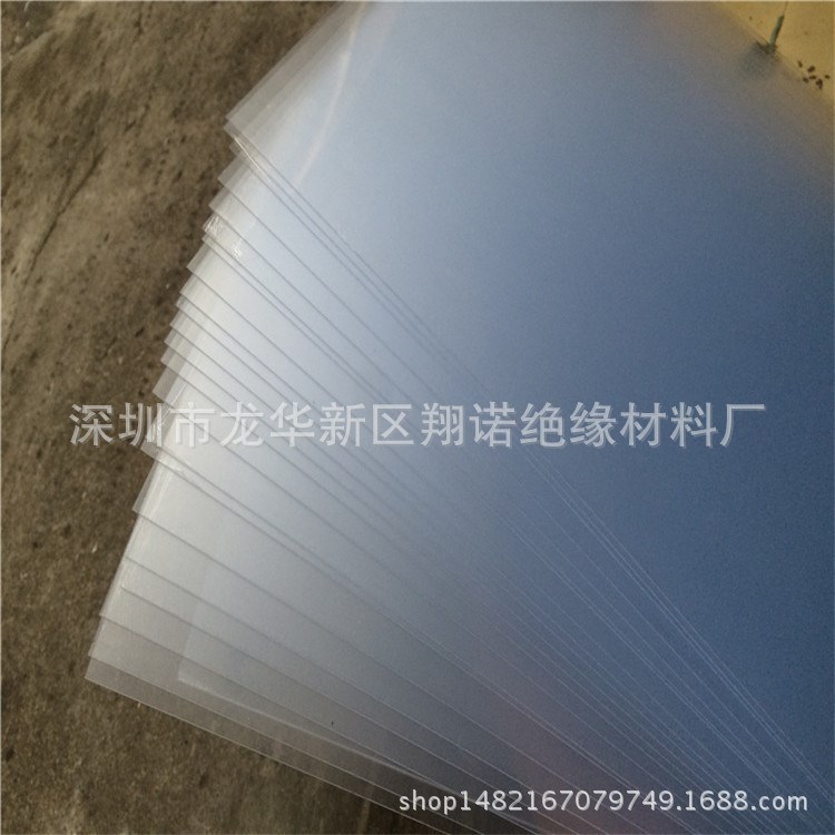 PVC膠片 絕緣墊片 塑料片 透明PVC卷材 耐高溫PC片PET片 磨砂PVC