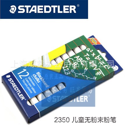 批發(fā) STAEDTLER 施德樓 2350 白色粉筆12支裝無塵粉筆寶寶畫筆