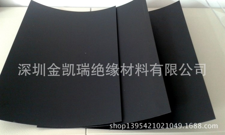 黑色磨砂PVC、材料批发商、黑色PVC卷材、黑色PVC胶片、PVC绝缘片