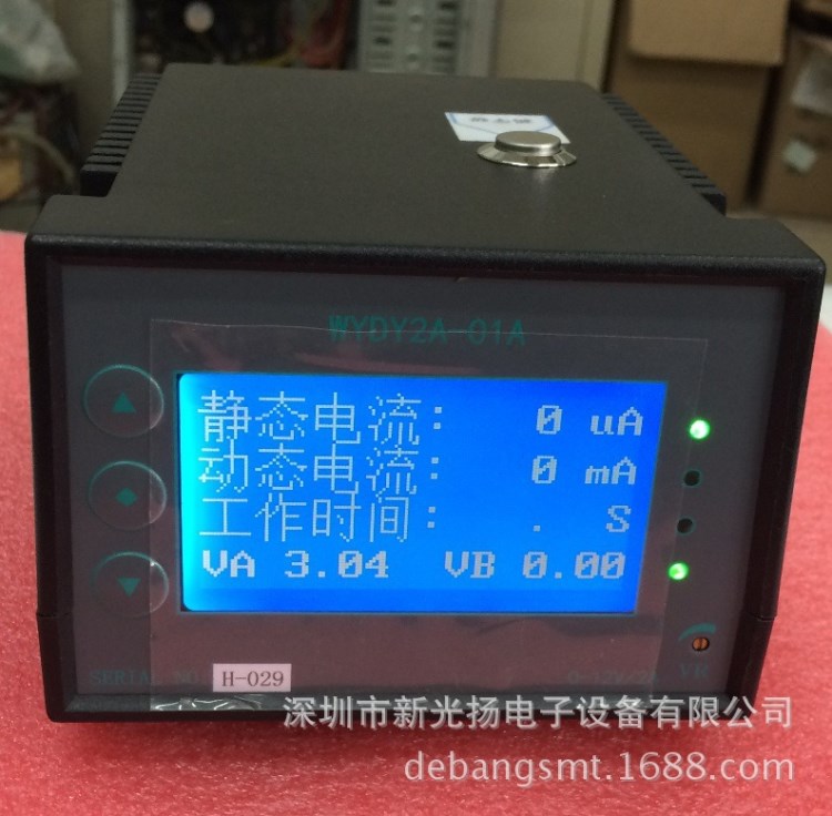 智能型電壓電流測試儀器  9V以下電壓電流靜態(tài)動(dòng)態(tài)產(chǎn)品測試